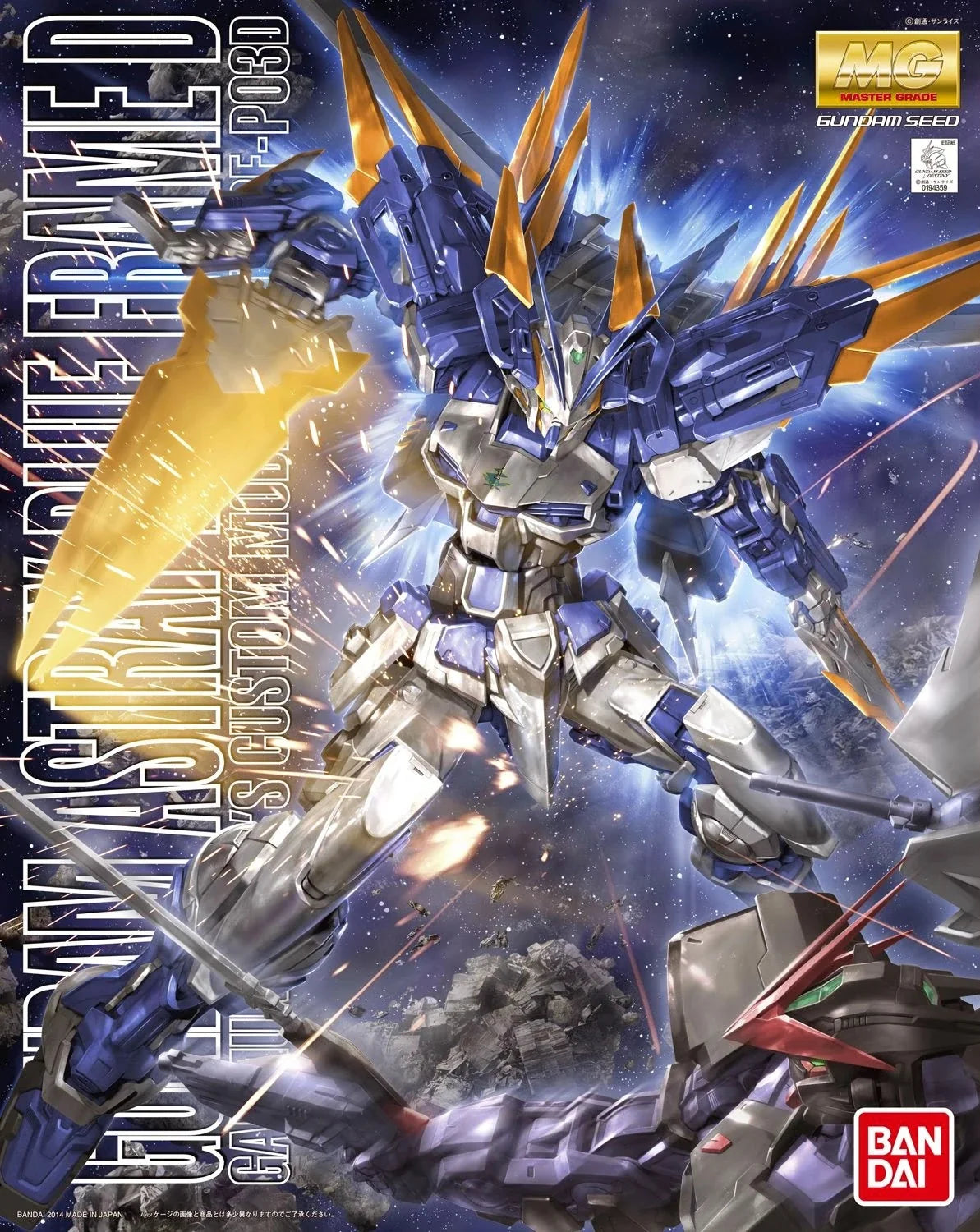 Gunpla - MG 1/100 #184 - MBF-P03D Gundam Astray Blue Frame D