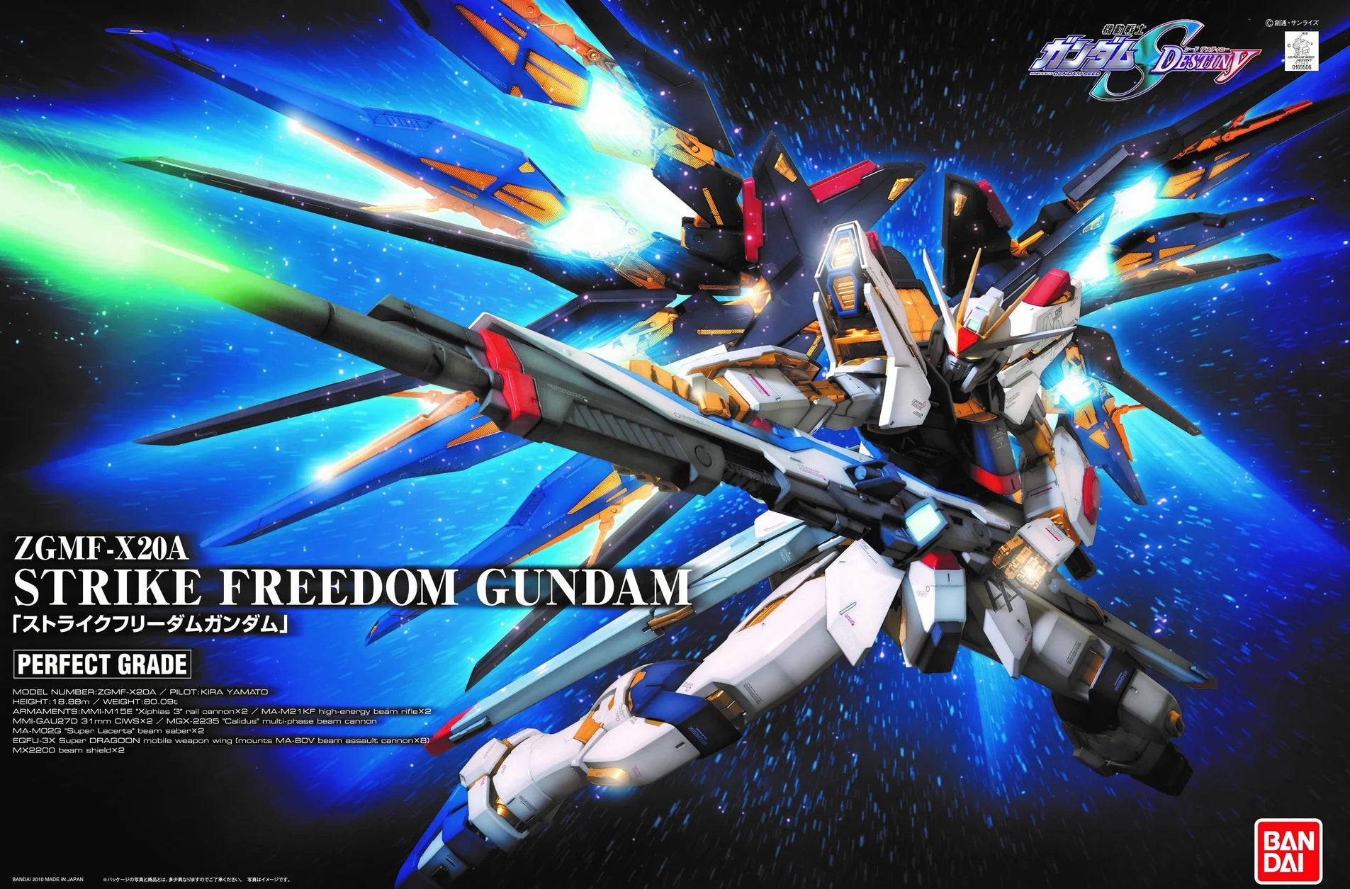Gunpla - PG 1/60 #14 - ZGMF-X20A Strike Freedom Gundam