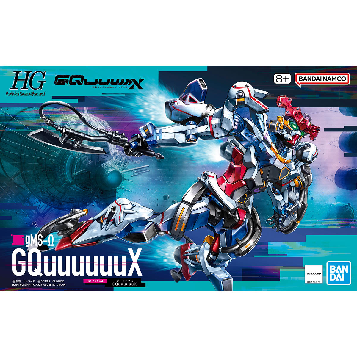 Gunpla - HGGQ 1/144 #01 - GMS-Ω GQuuuuuuX
