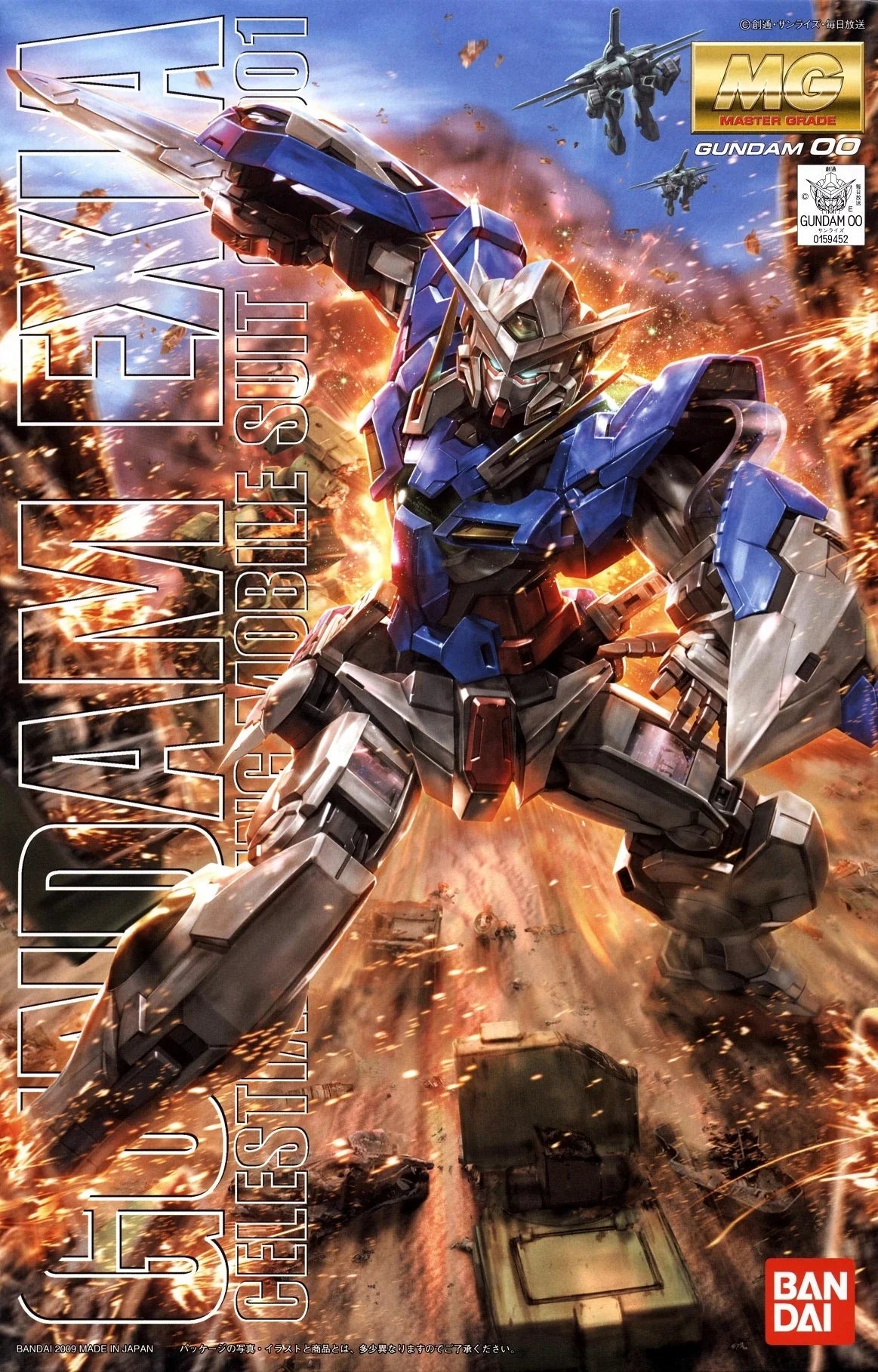 Gunpla - MG 1/100 #123 - Gundam Exia