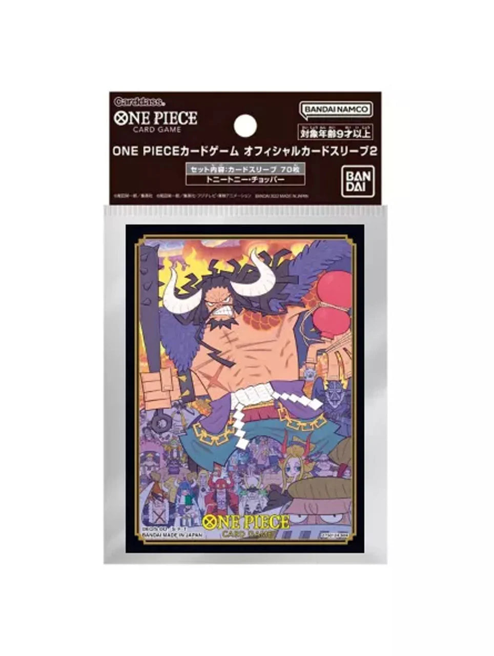 One Piece - Kaido - Card Sleeves 70CT
