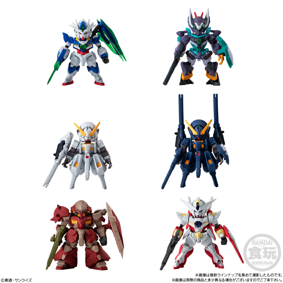 Gundam - Gundam Converge #29 Shokugan - Various Design